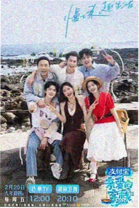 野生厨房季 综艺在线播放