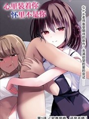 墨色之城 漫改专区作品