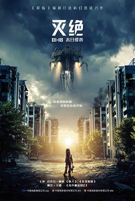 极地信号 免费高清影视
